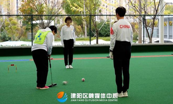 2024年福建省全民健身运动会门球总决赛在建阳区开赛(图4)