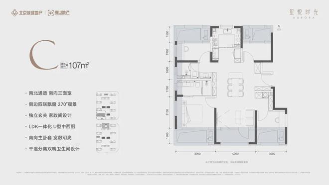 Kaiyun体育网站：星悦时光(售楼处)2024首页-顺义星悦时光网站最新发布-欢迎您(图17)