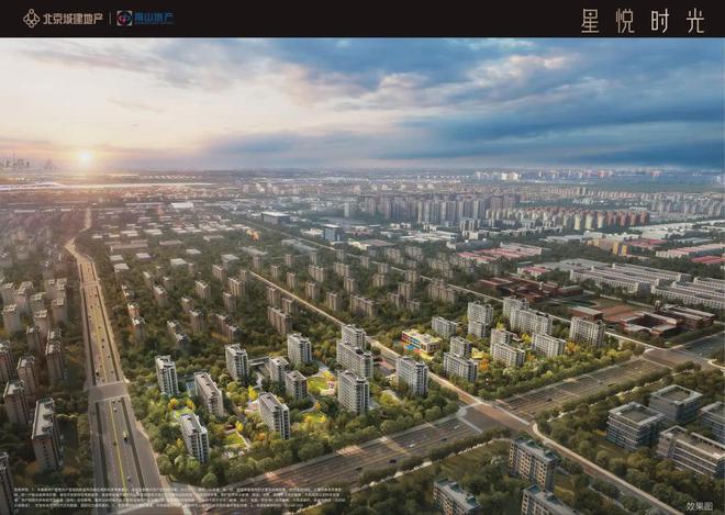 北京顺义-星悦时光网站丨2024星悦时光最新房-楼盘详情-房价(图7)