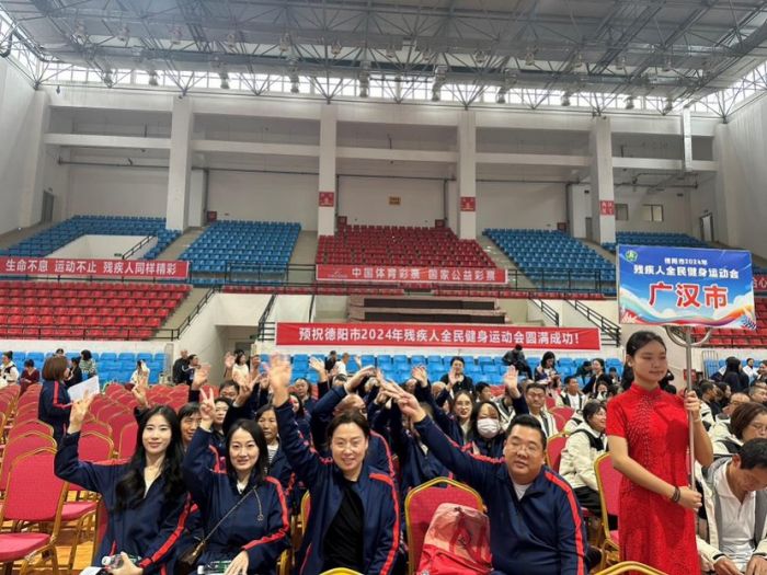 Kaiyun（中国体育）：广汉市残联组织参加2024年德阳市全民健身运动会(图3)