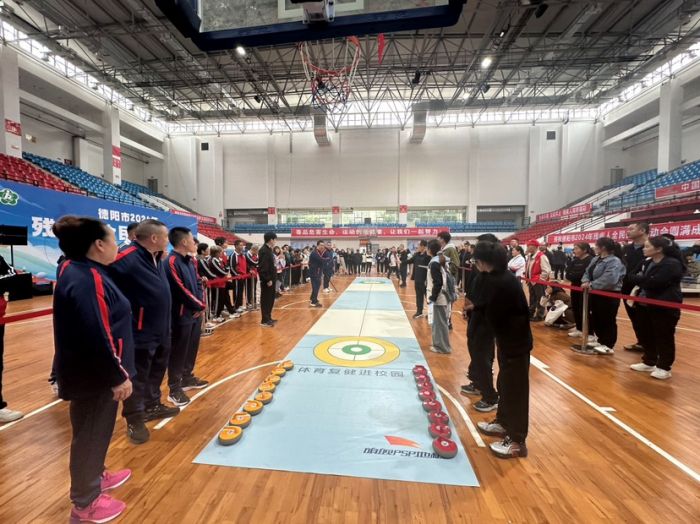 Kaiyun（中国体育）：广汉市残联组织参加2024年德阳市全民健身运动会(图1)