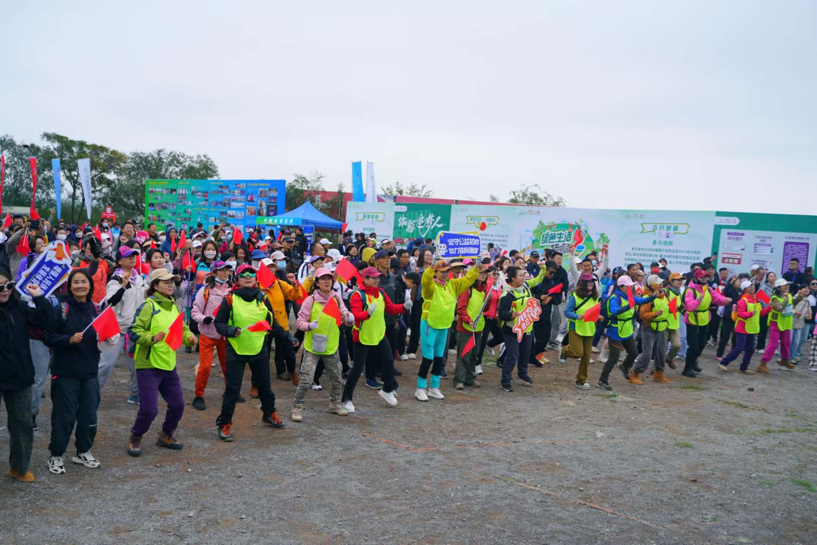 2024年全国群众登山健身大会举办(图1)