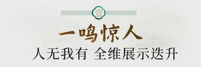 Kaiyun体育网站：一年了为什么我建议每个佛山人都去看保利琅悦？(图2)