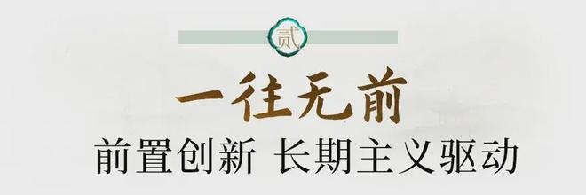 Kaiyun体育网站：一年了为什么我建议每个佛山人都去看保利琅悦？(图10)