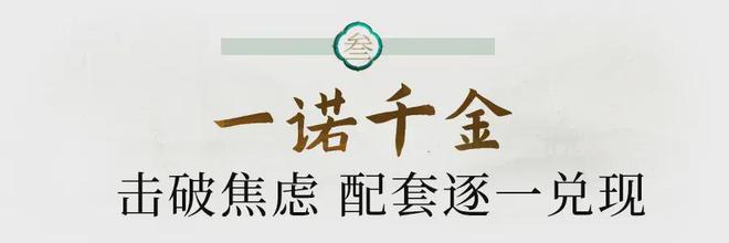 Kaiyun体育网站：一年了为什么我建议每个佛山人都去看保利琅悦？(图16)