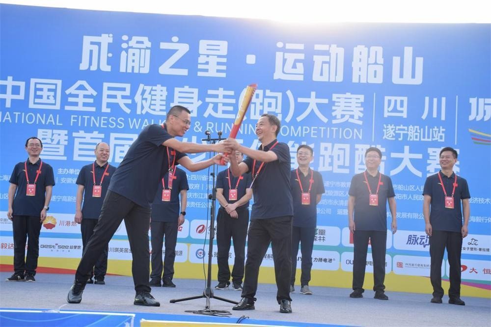 Kaiyun体育网站：2024中国全民健身走(跑)大赛(四川·遂宁船山站)城市联动接力赛暨青少年体能跑酷大赛落幕(图4)