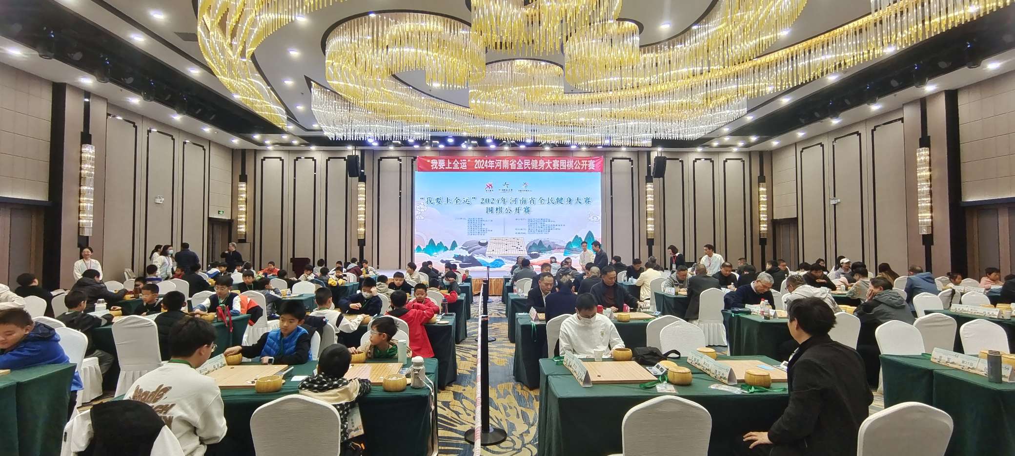 “棋”开得胜“我要上全运”2024年河南全民健身大赛围棋公开赛开赛(图1)