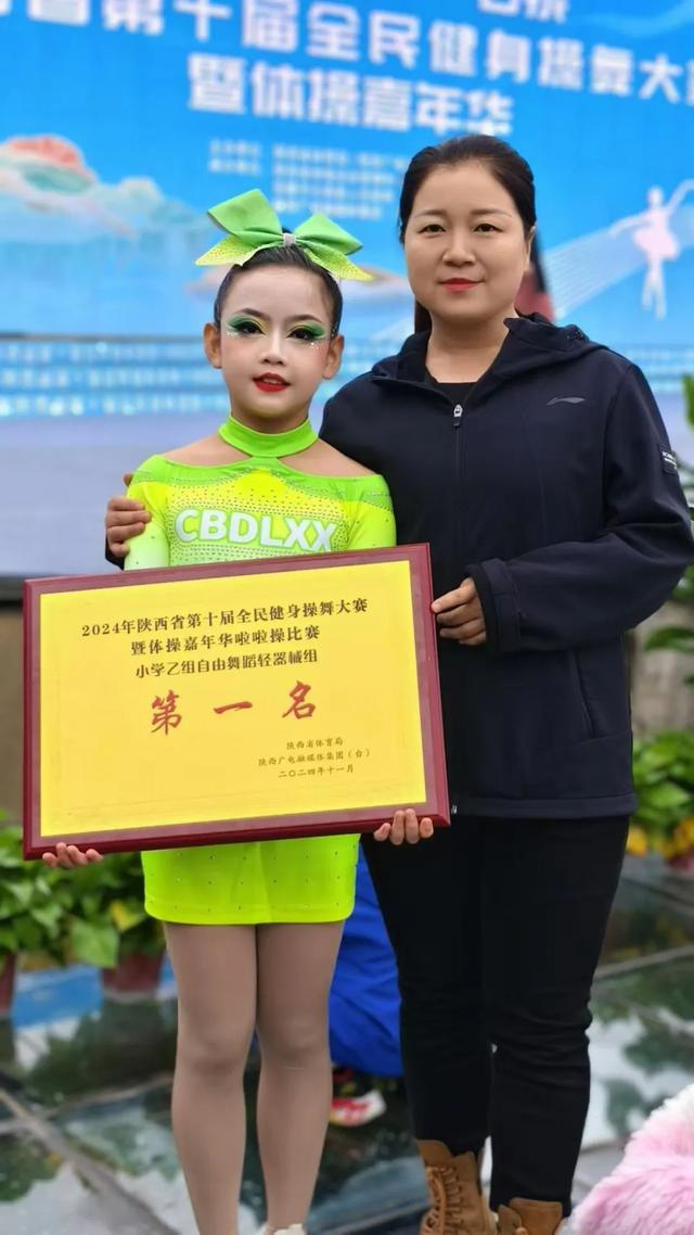 Kaiyun体育网站：浐灞六小在2024年陕西省第十届全民健身操舞大赛暨体操嘉年华上获冠军(图1)