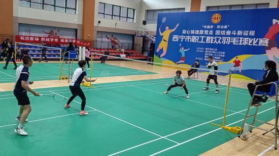 Kaiyun（中国体育）：西宁市总工会举办职工群众羽毛球比赛(图1)