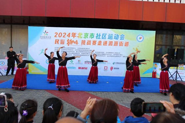 2024年北京市社区运动会民俗趣味挑战赛走进通州区潞源街道(图1)