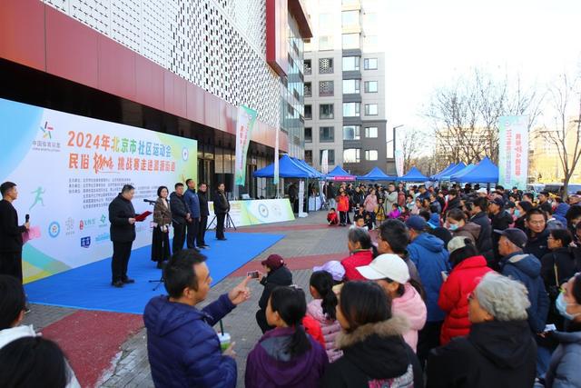 2024年北京市社区运动会民俗趣味挑战赛走进通州区潞源街道(图5)