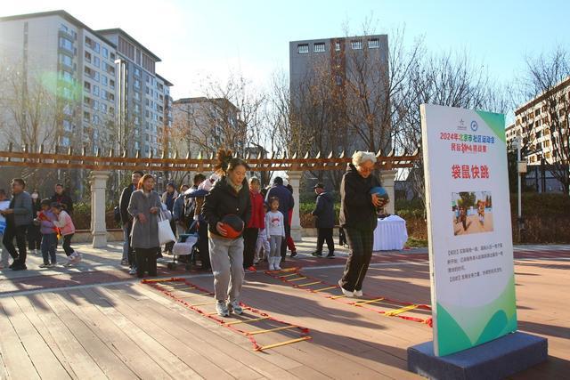 2024年北京市社区运动会民俗趣味挑战赛走进通州区潞源街道(图3)