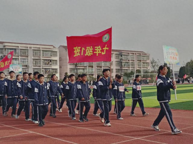 体育育人绽放青春活力——萧县王寨中学举行2024年秋季运动会(图1)