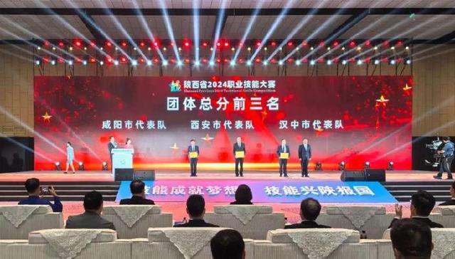 西安：加快推进民生保障和社会服务优质均衡发展(图3)