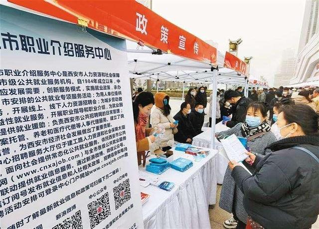 西安：加快推进民生保障和社会服务优质均衡发展(图1)