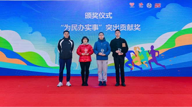 Kaiyun（中国体育）：2024徐汇市民体育节闭幕！(图1)