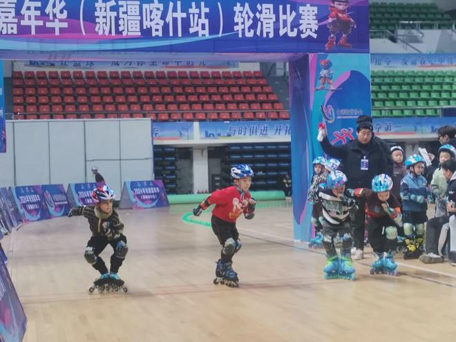 Kaiyun（中国体育）：2024年轮滑嘉年华激战喀什站(图3)