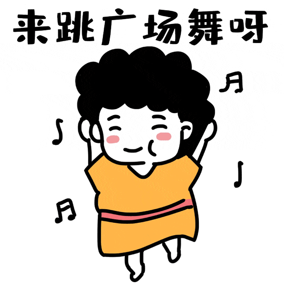 【全民健身】科学运动健康生活请收下这份健身指南！(图4)