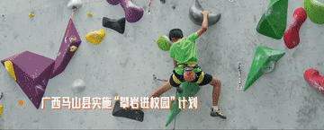 Kaiyun（中国体育）：全民健身“新花样”(图3)