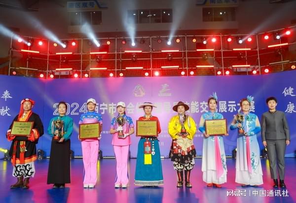 2024西宁市社会体育指导员技能交流展示大赛精彩开赛(图3)