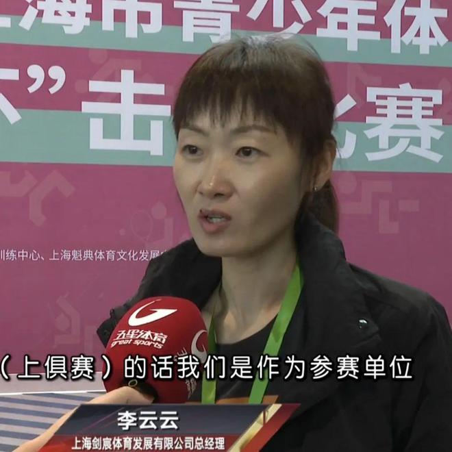 上俱赛吸纳人才传统项目筑牢根基茁壮成长(图6)