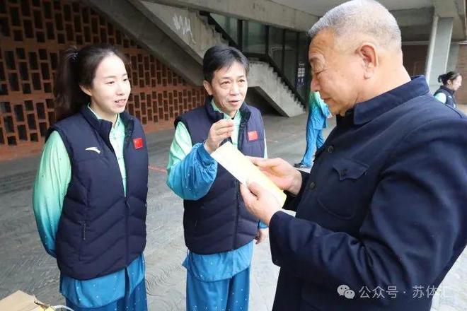 Kaiyun体育网站：盘点2024江苏全民健身向“新”提“质”(图6)