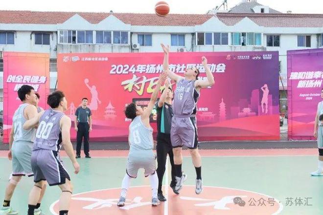 Kaiyun体育网站：盘点2024江苏全民健身向“新”提“质”(图5)
