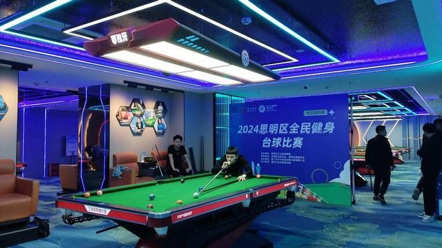 2024年思明区全民健身运动会多项赛事完美收官上演巅峰对决(图4)