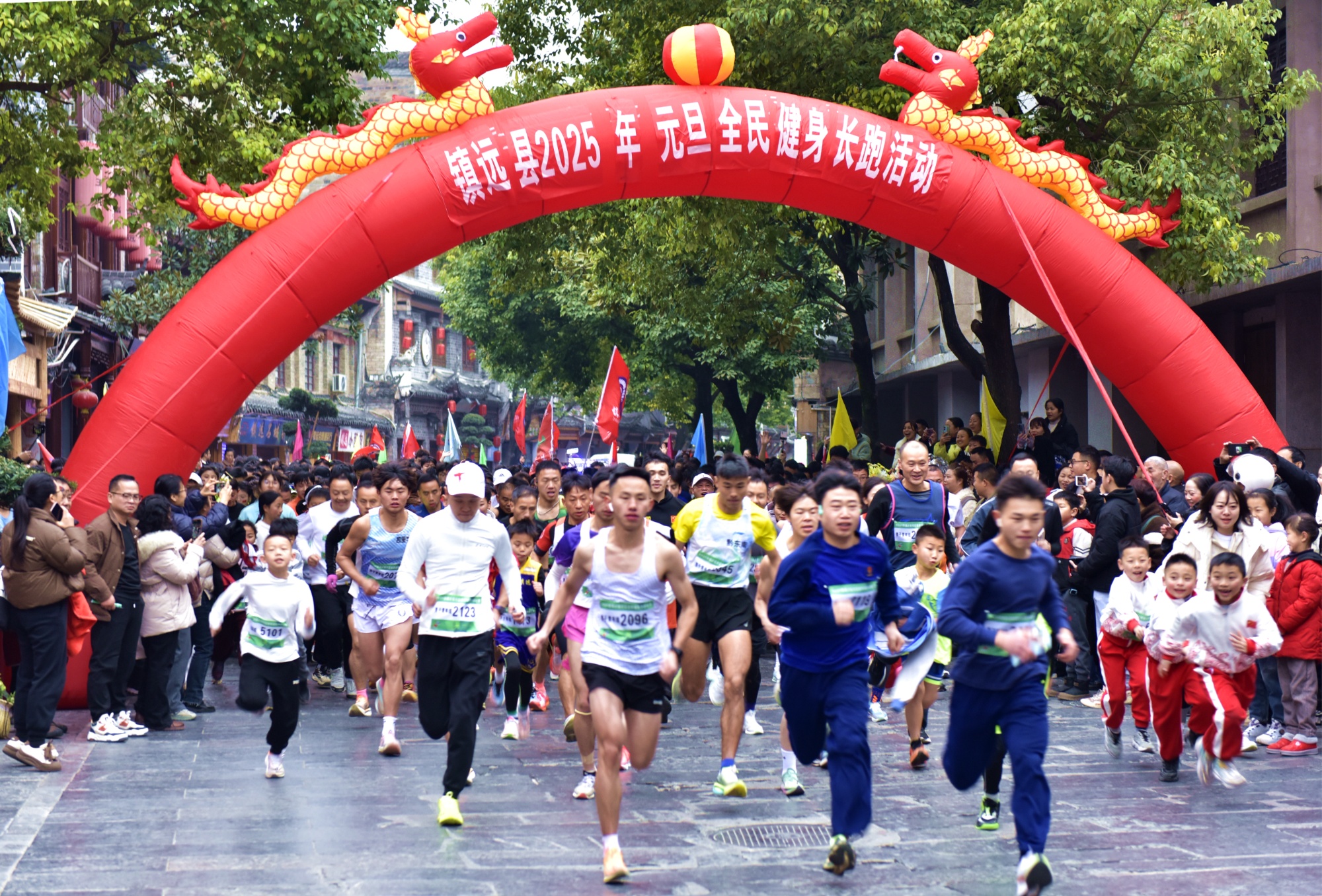Kaiyun体育网站：奔跑迎新！贵州镇远2025年元旦全民健身长跑活动举办(图1)