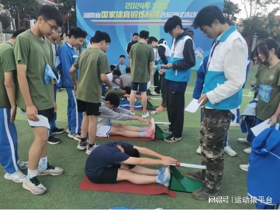 2024年湖南省国家体育锻炼标准达标测试活动在长沙启动(图4)