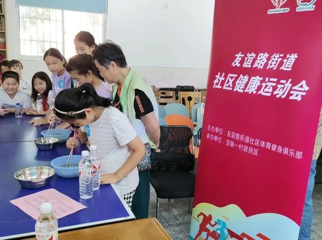 从健身到健心让健康成为一种生活方式(图12)