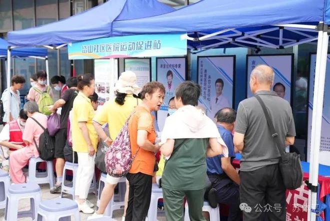 2024江苏全民健身回顾③全民健身公共服务更加可感可及(图4)