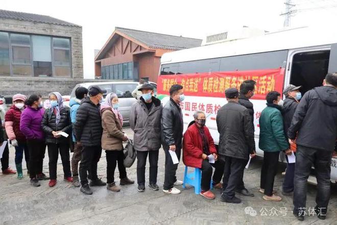 2024江苏全民健身回顾③全民健身公共服务更加可感可及(图6)