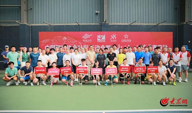 2024年岱岳区全民健身赛事回顾丨体育赛事搭台唱好融合发展大戏(图2)