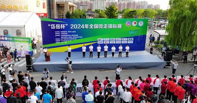 2024年岱岳区全民健身赛事回顾丨体育赛事搭台唱好融合发展大戏(图1)
