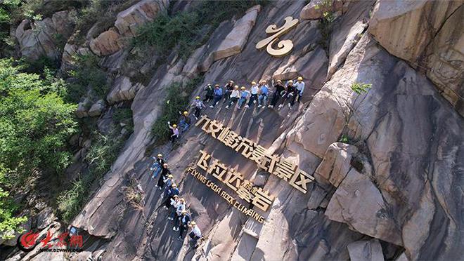 2024年岱岳区全民健身赛事回顾丨体育赛事搭台唱好融合发展大戏(图7)