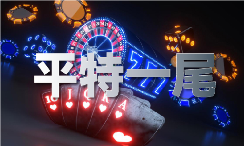 香港公式网V(图1)