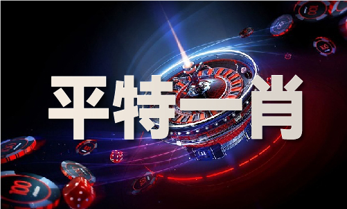澳门传线(图1)