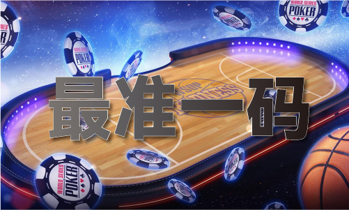 香港六台联盟资料大全宝典(图1)