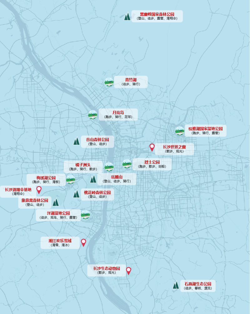 长沙人的运动地盘在哪里？这份全民健身地图告诉你→(图3)
