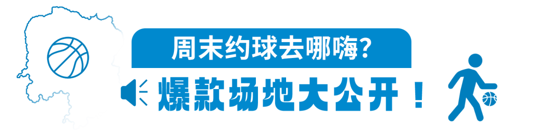 Kaiyun（中国体育）：长沙全民健身地图上线！大数据赋能高质量发展(图3)