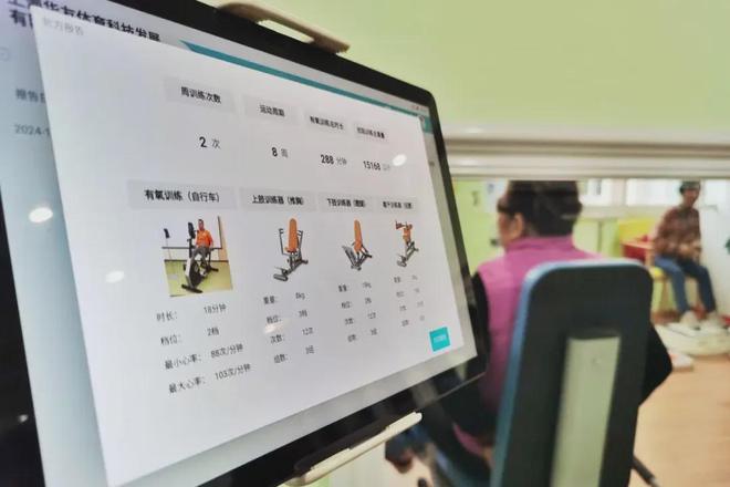 Kaiyun体育网站：这里新开一间专属老年人的“智慧健身房”!(图3)