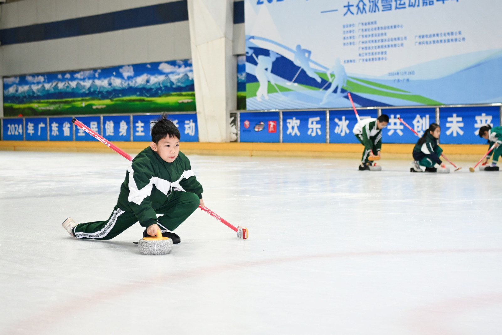 2024年广东省全民健身主题活动暨大众冰雪运动嘉年华开幕(图2)
