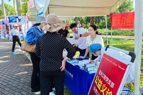 蓝天口腔联合广西红十字基金会积极参与2024年广西“全民健身日”主题活动(图1)