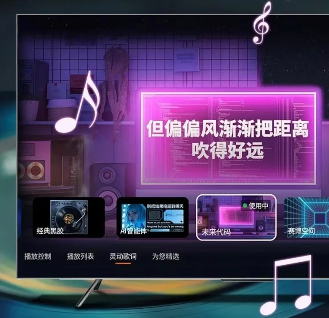 女神节宠爱指南：coocaa酷开科技解锁智慧生活新方式(图3)
