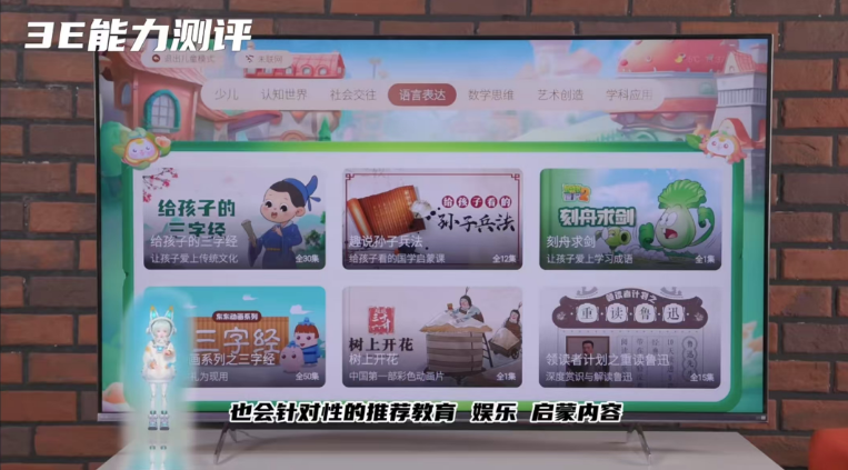 女神节宠爱指南：coocaa酷开科技解锁智慧生活新方式(图4)