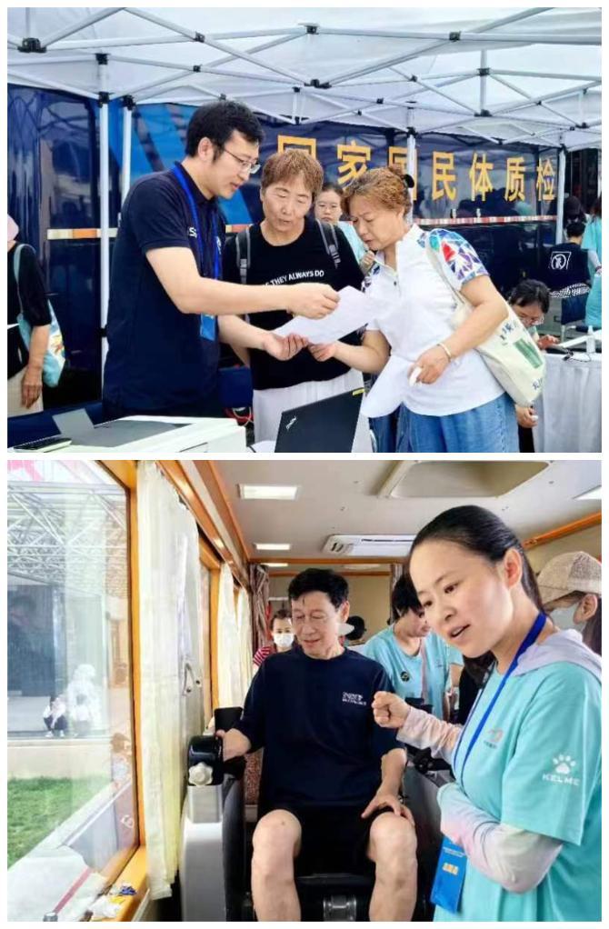 第六次全国国民体质监测和全民健身活动状况调查启动(图1)