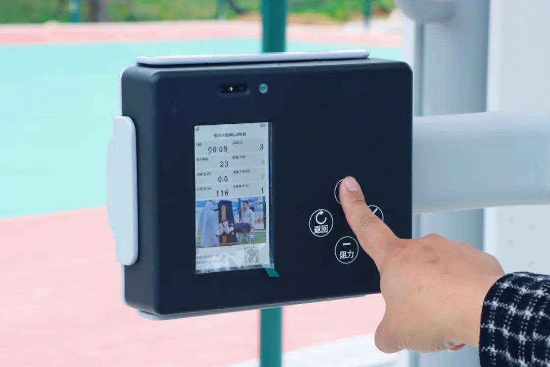 投资1000万元！洛江智慧体育公园即将亮相(图4)