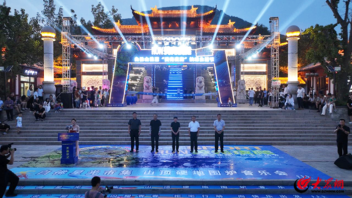 Kaiyun（中国体育）：2024年东平县全民健身赛事回顾丨点燃“体育赛事+”新引擎助力经济社会高质量发展“加速跑”(图3)