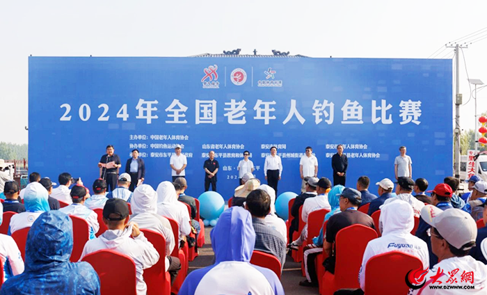 Kaiyun（中国体育）：2024年东平县全民健身赛事回顾丨点燃“体育赛事+”新引擎助力经济社会高质量发展“加速跑”(图7)